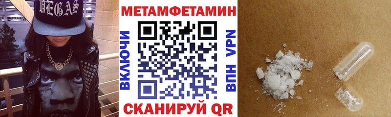Amphetamine Розовый Глазов