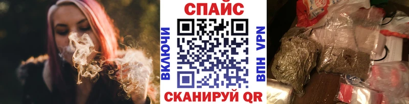 omg ONION  Глазов  БУТИРАТ BDO  купить наркотик 