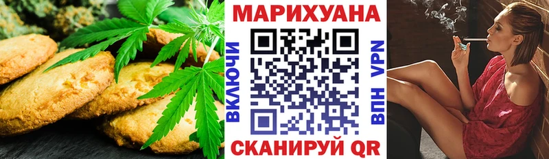 Еда ТГК конопля продажа наркотиков Глазов