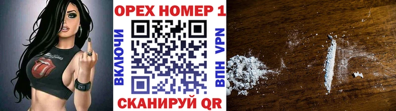 Кокаин Колумбийский  Глазов 