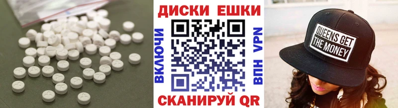 Ecstasy Cube  блэк спрут   Глазов  закладки 