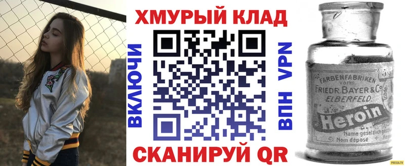 наркошоп Глазов Героин афганец