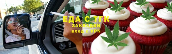 метамфетамин Алексин