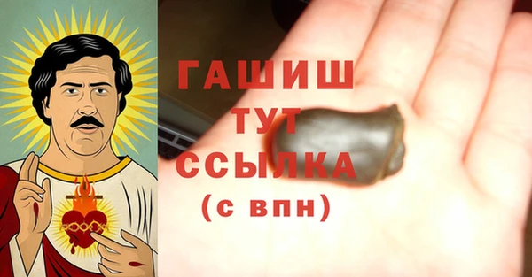 метамфетамин Алексин