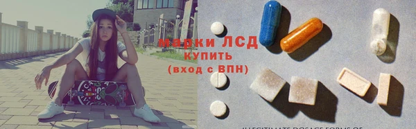 метамфетамин Алексеевка