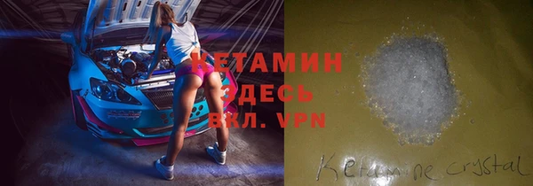 метамфетамин Алексеевка