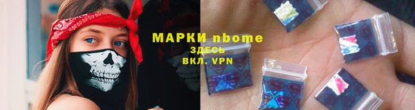 метамфетамин Алексин