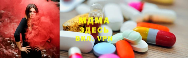 метамфетамин Алексеевка