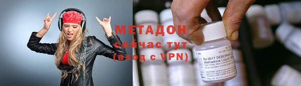 метамфетамин Алексин