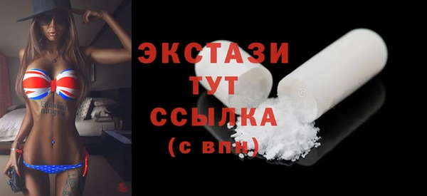 метамфетамин Алексеевка