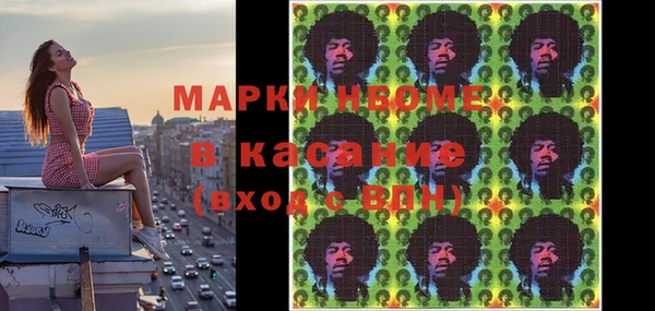 метамфетамин Алексеевка