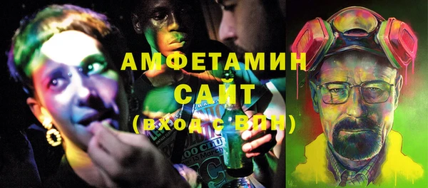 метамфетамин Алексеевка