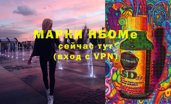 метамфетамин Алексеевка