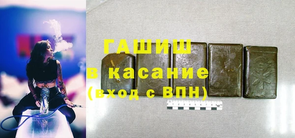метамфетамин Алексеевка