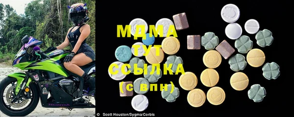 метамфетамин Алексин