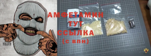 метамфетамин Алексин