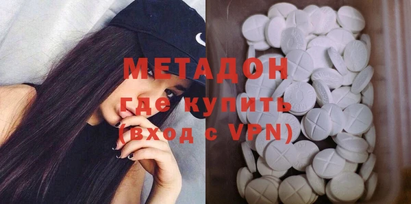метамфетамин Алексин