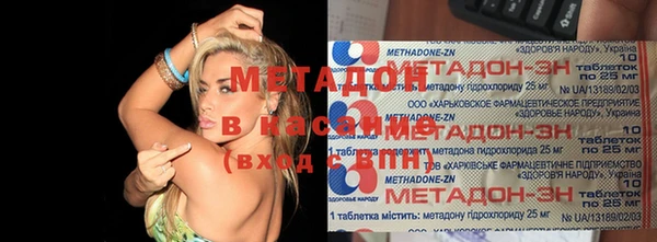 метамфетамин Алексеевка