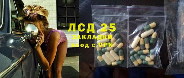 метамфетамин Алексеевка