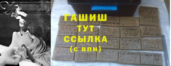 метамфетамин Алексин