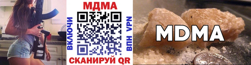 МДМА VHQ  KRAKEN зеркало  Глазов 