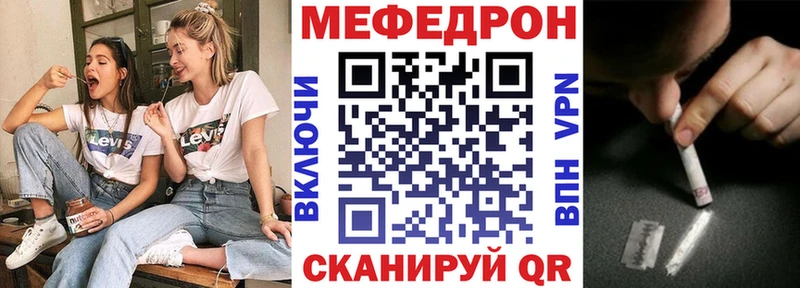 Меф 4 MMC  магазин продажи наркотиков  Глазов 