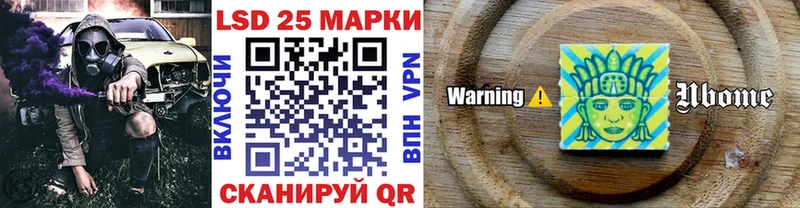 Марки N-bome 1,5мг  Глазов 