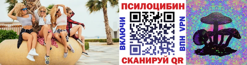 Псилоцибиновые грибы мухоморы  Глазов 